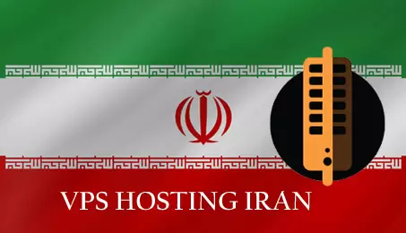 VPS hosting in Iran