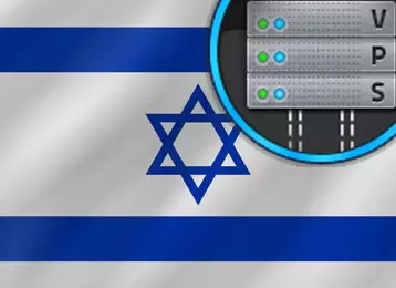 Israel VPS Server